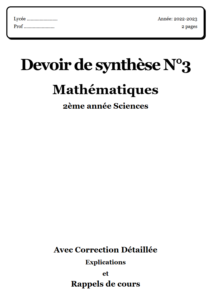 Devoir de synthèse 3 Maths 2ème année Sciences corrigé Sujet 3 Tunisie"